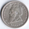 Монета 5 литов. 1936 год, Литва.