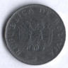 Монета 20 сентаво. 1995 год, Боливия.