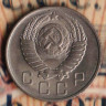 Монета 10 копеек. 1957 год, СССР. Шт. 1.1.