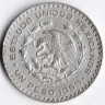 Монета 1 песо. 1959 год, Мексика. Хосе Мария Морелос.