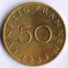 Монета 50 франков. 1954 год, Саарленд.