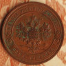 Монета 1 копейка. 1913(СПБ) год, Российская империя.