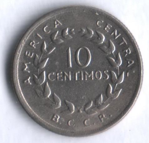 Монета 10 сентимо. 1969 год, Коста-Рика.
