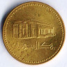 Монета 1 динар. 1994 год, Судан.