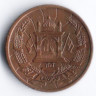 Монета 5 пул. 1937 год, Афганистан.