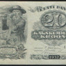 Бона 20 крон. 1932 год, Эстония.