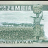 Бона 20 квача. 1980 год, Замбия.
