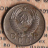 Монета 10 копеек. 1957 год, СССР. Шт. 1.2.