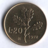 Монета 20 лир. 1972 год, Италия.