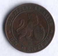 Монета 1 сентимо. 1870 год, Испания.