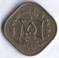 Монета 5 пайсов. 1961 год, Пакистан. Тип II.