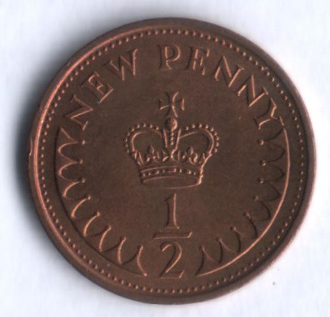 Монета 1/2 нового пенни. 1978 год, Великобритания.