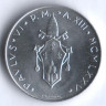 Монета 5 лир. 1975 год, Ватикан.