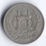 Монета 10 пул. 1937 год, Афганистан.