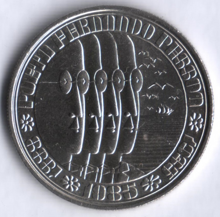 Монета 100 эскудо. 1985 год, Португалия. 50 лет со дня смерти поэта Фернандо Пессоа.