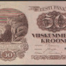 Бона 50 крон. 1929 год, Эстония.