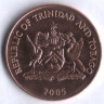 5 центов. 2005 год, Тринидад и Тобаго.