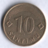 Монета 10 сантимов. 1992 год, Латвия.