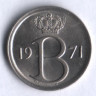 Монета 25 сантимов. 1971 год, Бельгия (Belgie).