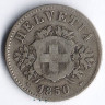 Монета 20 раппенов. 1850(BB) год, Швейцария.
