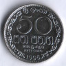 Монета 50 центов. 1996 год, Шри-Ланка.