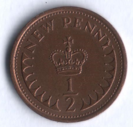 Монета 1/2 нового пенни. 1979 год, Великобритания.
