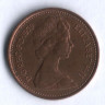 Монета 1/2 нового пенни. 1979 год, Великобритания.