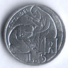 Монета 5 лир. 1975 год, Ватикан. Лето Господне.