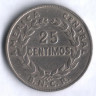 Монета 25 сентимо. 1937 год, Коста-Рика.