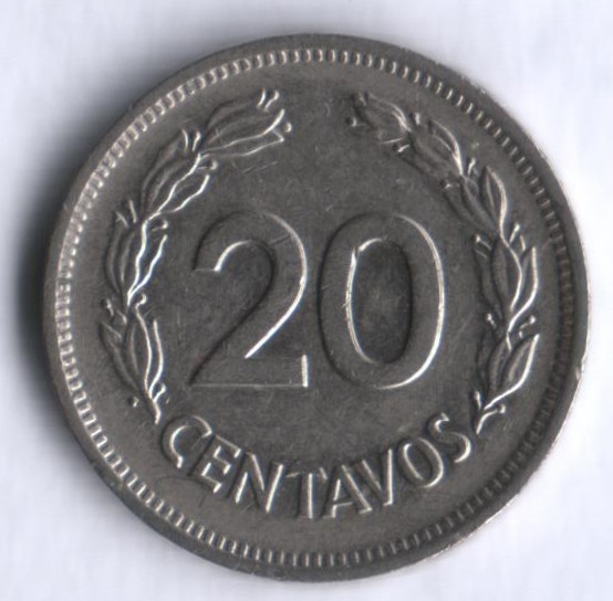 20 сентаво. 1975 год, Эквадор.