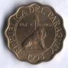 Монета 10 сентимо. 1953 год, Парагвай.
