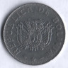 Монета 50 сентаво. 1991 год, Боливия.