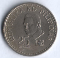 25 сентимо. 1981(BSP) год, Филиппины.