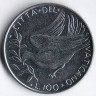 Монета 100 лир. 1972 год, Ватикан.