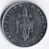 Монета 100 лир. 1972 год, Ватикан.