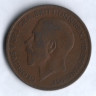 Монета 1 пенни. 1922 год, Великобритания.
