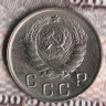 Монета 10 копеек. 1943 год, СССР. Шт. 1.31Б.