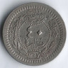 Монета 40 пара. 1916 год, Османская империя.