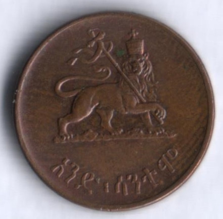 Монета 1 цент. 1944 год, Эфиопия.