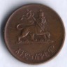 Монета 1 цент. 1944 год, Эфиопия.