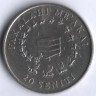 Монета 20 сенити. 1977 год, Тонга. FAO.