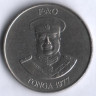 Монета 20 сенити. 1977 год, Тонга. FAO.
