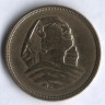 Монета 10 милльемов. 1955 год, Египет.
