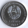 Набор монет Приднестровья (8 штук). 1 рубль, 2014 год. Города Приднестровья.