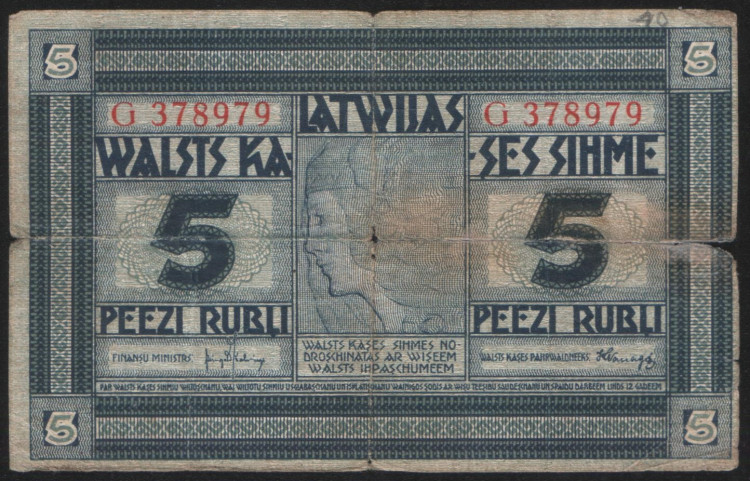 Бона 5 рублей. 1919 год, Латвия.