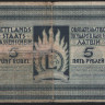 Бона 5 рублей. 1919 год, Латвия.