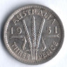 Монета 3 пенса. 1951(PL) год, Австралия.