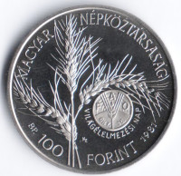 100 форинтов. 1981 год, Венгрия. FAO.