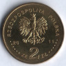 Монета 2 злотых. 2011 год, Польша. Улан Второй Польской Республики.