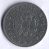 Монета 50 сентаво. 1995 год, Боливия.